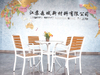 Wood Plastic Composite WPC Aluminum Frame Outdoor Garden Outdoor Table Set