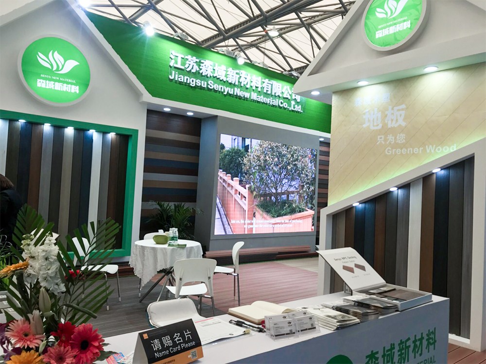 shanghai2019-1